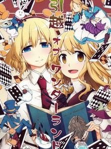 漫画在线,一场视觉与想象的盛宴