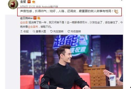 快乐吃瓜娱乐新闻最新