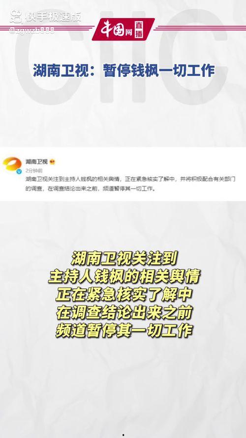 娱乐吃瓜免费观看网站